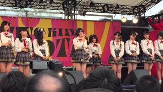 2014/11/08 AKB48 チーム8 自己紹介 @国営ひたち海浜公園 1回目