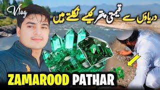 Asal Zamarood Pathar Kaha Se Milta Ha | Swat Emerald Stone | Mian Asad Vlogs