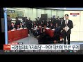 am pm 윤 대통령 오전 형사재판·오후 탄핵심판 출석 外 연합뉴스tv yonhapnewstv