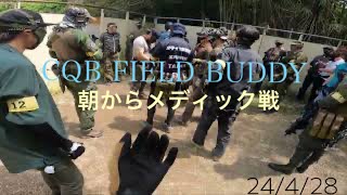 [大阪]サバゲー CQB FIELD BUDDY 岸和田市