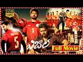 Whistle Full Length HD Action Drama Movie | Vijay | Nayanthara | || TFC Movies Adda