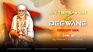 Sai Tere Naam Ke Deewane (Circuit Mix) Dj Pravat Exclusive #saibaba #saibhajan #circuitmix #bhajan