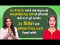 neha rathore का haryanvi में ka ba haryanvi औरतों पर क्या कह रही हैं sonia satyaneeta से बातचीत।