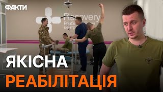 З інвалідного візка до ХОДЬБИ НА МИЛИЦЯХ — 2 ТИЖНІ! Результати ЦЕНТРУ RECOVERY вражають