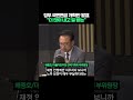 윤석열 정부 국민연금 개혁안 발표