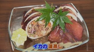 食卓の秘密「イカ」 キャッチ!　2014/8/29放送