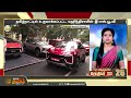 today fast 100 13.01.2025 இன்றைய 100 முக்கியச் செய்திகள் fast news newstamil24x7