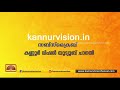 തളിപ്പറമ്പ് മാർക്കറ്റിലെ പൊലീസ് നിരീക്ഷണ ക്യാമറയുടെ കേബിളുകൾ മുറിച്ചിട്ട നിലയിൽ.