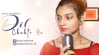 Dil Chahte Ho Cover by Kajal Sharma | Jubin Nautiyal | Payal Dev | Dil Chahte Ho Female Version