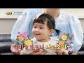 joy s smiling because of her grandmother the return of superman kbs world tv 210822