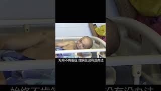 72歲大爺拿到200萬拆遷款，找了個老婆卻被她鎖在車庫！鄰居說他活該？ #案件調查 #懸案密碼 #懸案破解 #懸案調查 #大案紀實