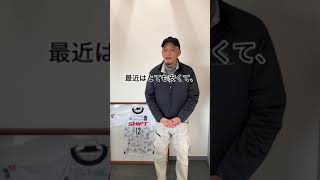 広島市 床暖房 新築 初期費用 #Shorts