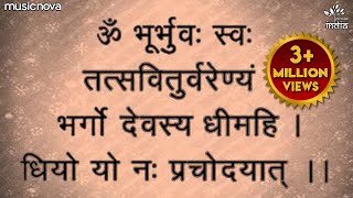 Gayatri Mantra 108 Peaceful Chants - Om Bhur Bhuva Swaha | गायत्री मंत्र - ॐ भूर्भुवः स्वः