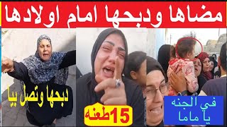 انهياار ودموع أسرة سيدة زوجها دبـ_ـحـها امام اولادها بالغربية والأسرة تروي التفاصيل