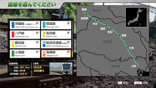 高崎線運転します！！！【JR東日本トレインシミュレータ】