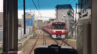 【前面展望】急がない京急大師線 京急川崎→小島新田駅  下町情緒からの工業地帯ど真ん中へ 京浜急行電鉄。停車駅は京急川崎から港町、鈴木町、川崎大師、東門前、産業道路、終点小島新田です。