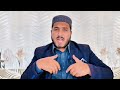 imtiaz shah vs mukhtar serani munazra about sayyida fatima s’a انا پرستی hafiz jameel ahmad