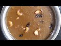 mambazha payasam onam special mango payasam