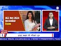 top 10 news bulletin tecnia top headlines jan 07 2025 bajmc tias anchor gaurangi yadav