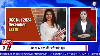 TOP 10 NEWS BULLETIN | TECNIA | TOP HEADLINES | JAN 07 2025 | BAJMC | TIAS | ANCHOR: GAURANGI YADAV