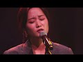 live clip 이나래 narae lee 우리의 밤은 이렇게 summers