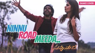 Ninnu Road Meeda Chusinadi Song || Savyasachi Video Songs || Naga Chaitanya || Bandhav || Bhavana