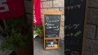 みやま市 総合食肉卸 和牛 ハンバーグ PayPay みやまPay