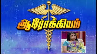 Aarokiyam - Medical Interview (23-10- 2021) | அஜீரண கோளாறு.