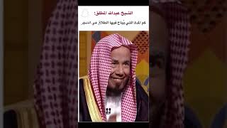 كم المدة التي يُباح فيها الطلاق في الشهر ..؟