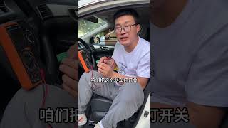 车子挂不动挡？去修理厂先交800块拖车费！3分钟教会你