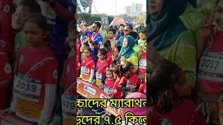 বাচ্চাদের ম্যারাথন হাতিরঝিলে ২০২৪ #citybanglanews #everyone #বাংলাদেশ #highlight #ঢাকা #subscribe