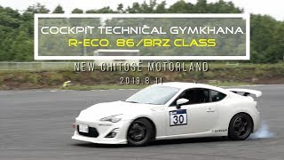 2019年JAF北海道ジムカーナ選手権第5戦／コクピットテクニカルジムカーナ／R-Ecoクラス、86BRZクラス