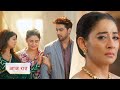 Yeh Rishta Kya Kehlata Hai Today Episode NEW PROMO | 28th September 2024 |