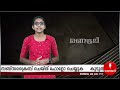 പട്ടിണിയിലായ മന്ത്രിമാരുടെയും എം.എല്‍.എമാരുടെയും ശമ്പളം കൂട്ടാന്‍ ശുപാര്‍ശ