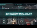 【艦これ】新海域 4 5に挑戦！part４【攻略】