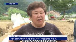 ‘외유’ 도의원, 때늦은 봉사…당에선 제명