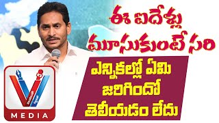 ఈ ఐదేళ్లు మూసుకొని కూర్చుందాం