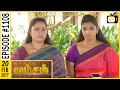 Vamsam - வம்சம் | Tamil Serial | Sun TV |  Epi 1108 | 20/02/2017