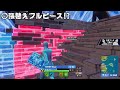 【奇跡の対面】1v1で優勝が決まった ソロ大会ポイント1位と2位の結末がアツすぎた 【フォートナイト】