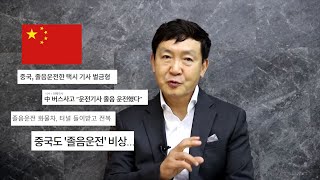 운전자에게 4월이 위험한 이유, “쉼표 운전”이 정답