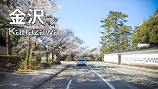 【車載動画】石川県金沢市│県道45号線【Onboard camera】Kanazawa, Ishikawa, Japan