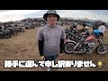 【vmrs9】駐車場編　ビンテージハーレーだらけの駐車場から風間 u0026行田ピックを選ばせていただきました！