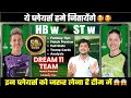 HB w vs ST w Dream11 Team Today Prediction, ST w vs HB w Dream11: Fantasy Tips, Stats and Analysis