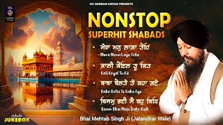 NON STOP  SUPERHIT SHABADS // BHAI MEHTAB SINGH JI JALANDHAR WALE GURBANI JUKEBOX