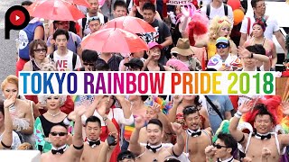 Tokyo Rainbow Pride