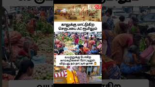 இது தன் உண்மையான உலகம் 😔💯 #motivation #trendingshorts #ytshorts #shortsviral #shorts