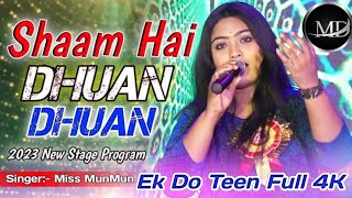 Ek Do Teen | Tezaab (2023) | Madhuri Dixit | Alka Yagnik | Bollywood Dance Songs