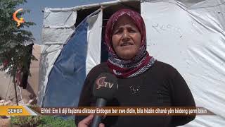 Dosya Taybet  ŞEHBA  Efrînî  Em li dijî faşîzma dîktator Erdogan ber xwe didin, bila hêzên cîhanê yê