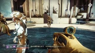 [Destiny2]シュロ・チー戦の挑戦「フィッチウィッチ」にはタイタンが役に立つ『最後の望み』