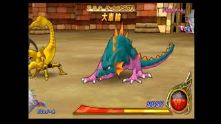 DQMBV対戦録-227【ドラゴンクエストモンスターバトルロードビクトリー】